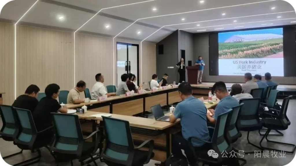 陽(yáng)晨牧業(yè)與嘉吉公司開展育種技術(shù)交流研討會(huì)